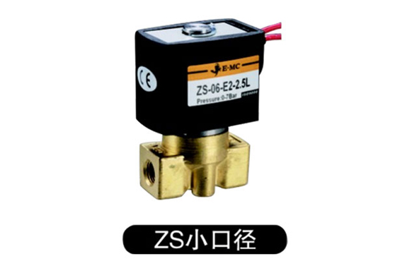 ZS系列二位二通电磁阀(常闭型)